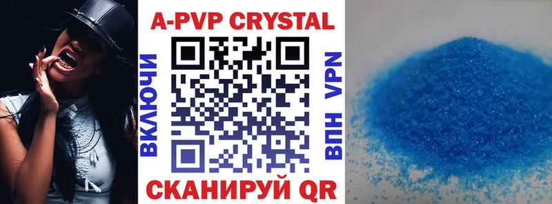 где купить наркотик  Коряжма  Alfa_PVP мука 