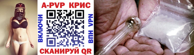 Альфа ПВП Crystall Коряжма