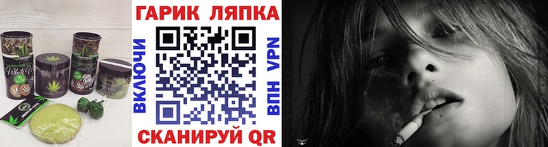 сколько стоит  Коряжма  Еда ТГК марихуана 