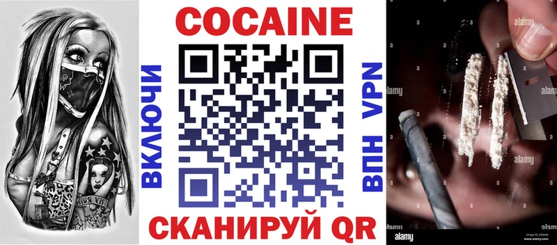 КОКАИН FishScale  Коряжма 