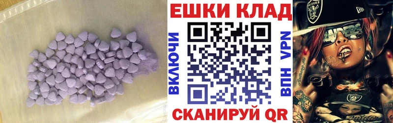 Экстази Punisher  продажа наркотиков  Коряжма 