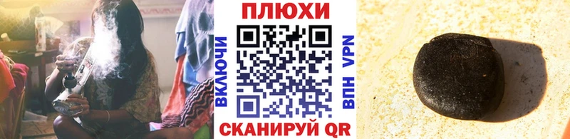 Гашиш гашик ссылка на мегу рабочий сайт Коряжма