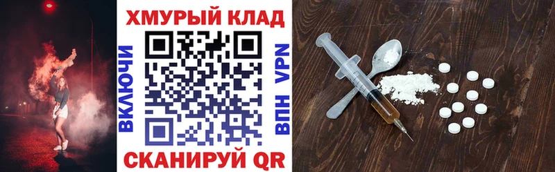 где купить наркоту  Коряжма  ГЕРОИН VHQ 