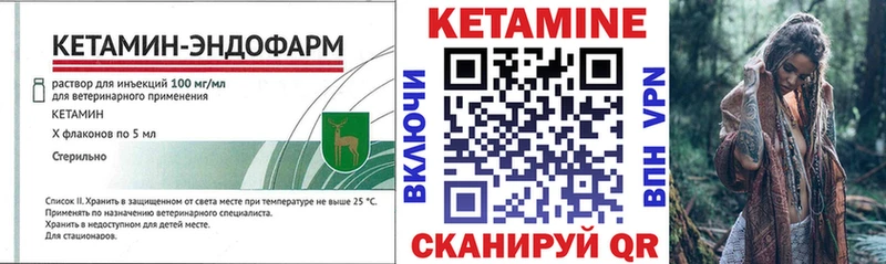 КЕТАМИН ketamine  нарко площадка формула  Коряжма 