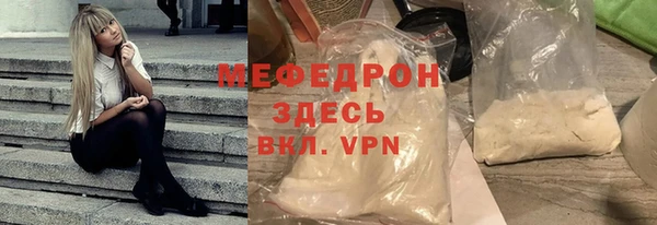 MDMA Красноперекопск