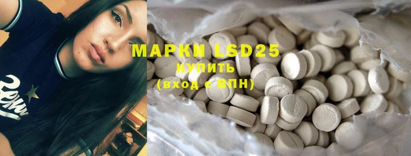 MDMA Красноперекопск