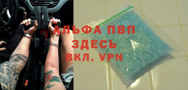 MDMA Красноперекопск