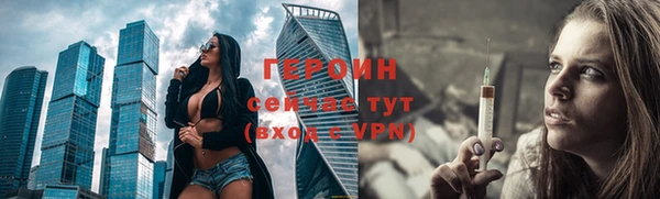 MDMA Красноперекопск