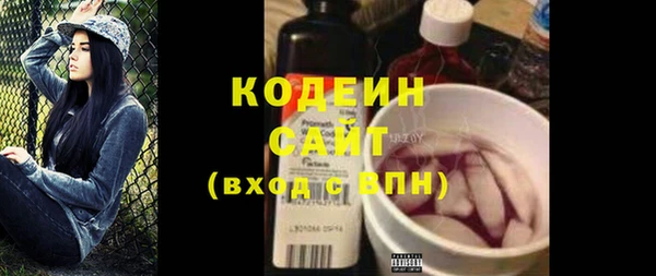 молекула духа Краснотурьинск