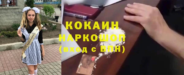MDMA Красноперекопск