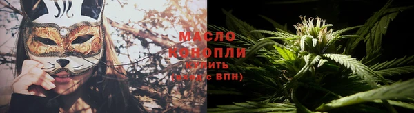 молекула духа Краснотурьинск