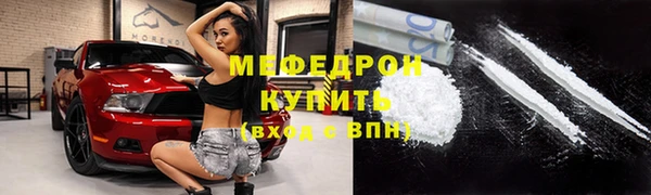 прущие грибы Краснослободск