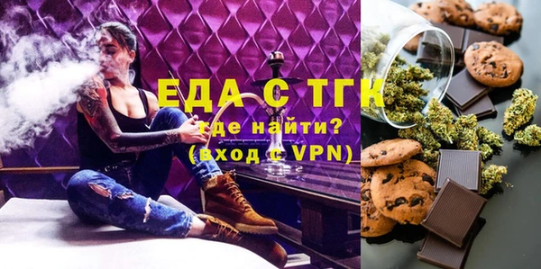 прущие грибы Краснослободск