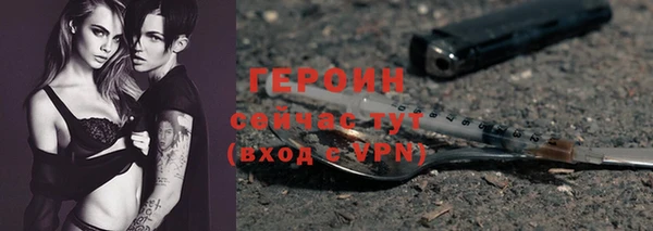 MDMA Красноперекопск