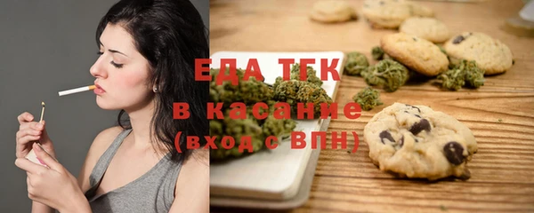 молекула духа Краснотурьинск