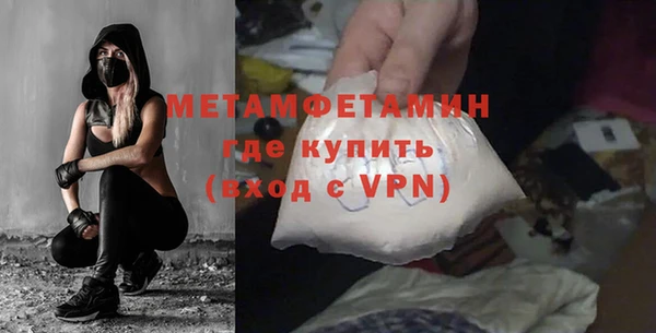 молекула духа Краснотурьинск