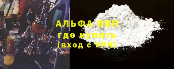 MDMA Красноперекопск