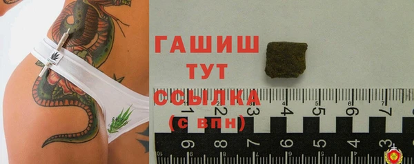 бутик Корсаков