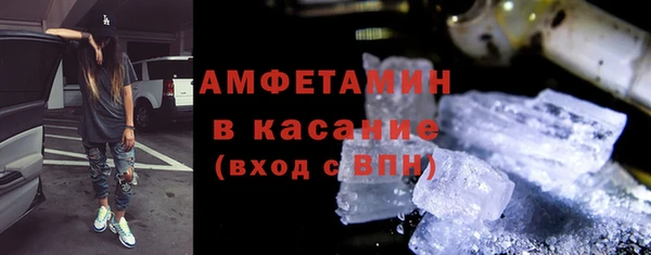 прущие грибы Краснослободск
