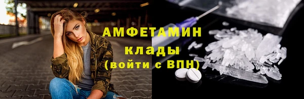 MDMA Красноперекопск