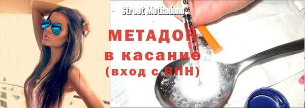 MDMA Красноперекопск