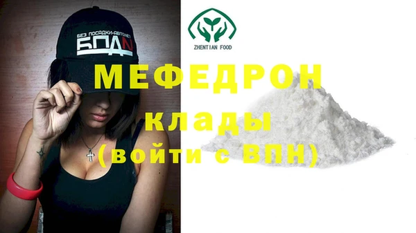 MDMA Красноперекопск
