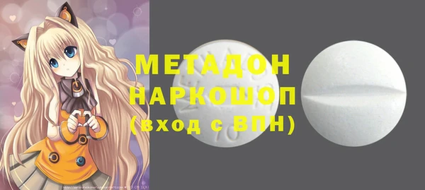 молекула духа Краснотурьинск