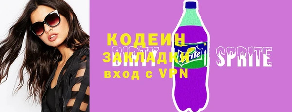 молекула духа Краснотурьинск