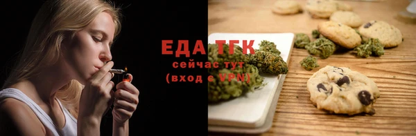 молекула духа Краснотурьинск