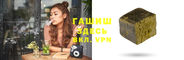 молекула духа Краснотурьинск