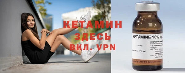 молекула духа Краснотурьинск