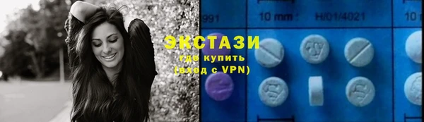 молекула духа Краснотурьинск