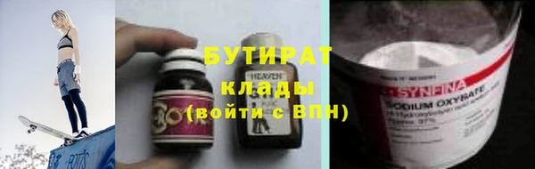 прущие грибы Краснослободск