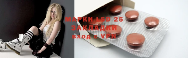 молекула духа Краснотурьинск