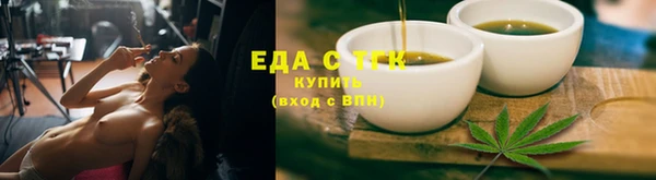 молекула духа Краснотурьинск