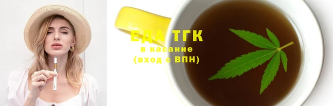прущие грибы Краснослободск