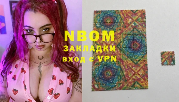 MDMA Красноперекопск