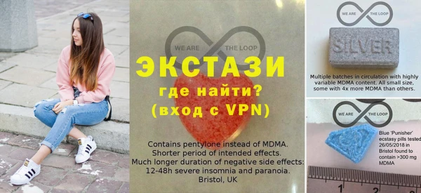 MDMA Красноперекопск