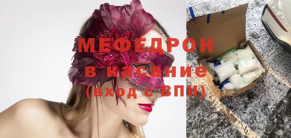 MDMA Красноперекопск