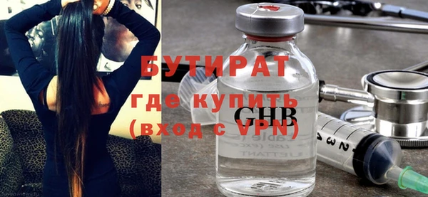 MDMA Красноперекопск
