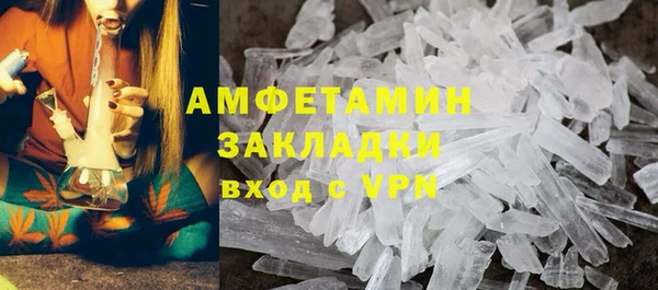 MDMA Красноперекопск