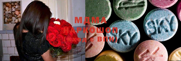 MDMA Красноперекопск