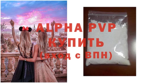 молекула духа Краснотурьинск
