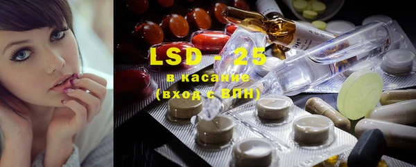 MDMA Красноперекопск