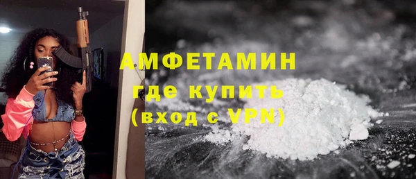 молекула духа Краснотурьинск