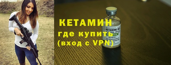 MDMA Красноперекопск