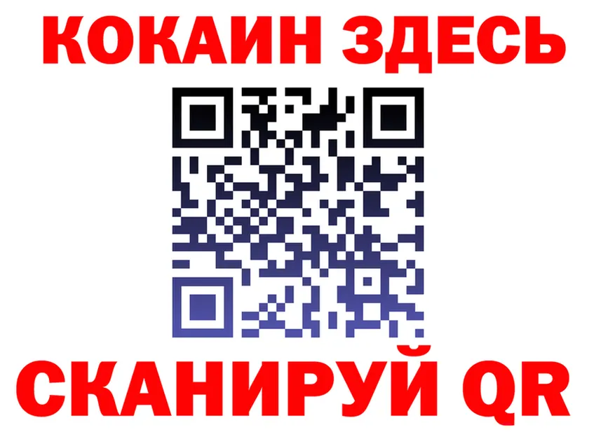 Альфа ПВП Crystall tor это MEGA Коряжма