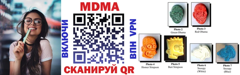 MDMA Molly  Коряжма 