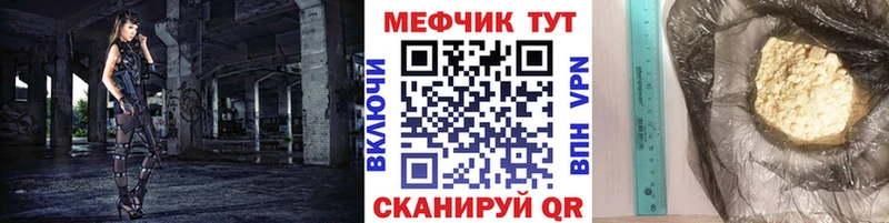 МЕФ VHQ  Коряжма 