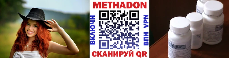 МЕТАДОН белоснежный  где купить наркоту  mega как войти  Коряжма 